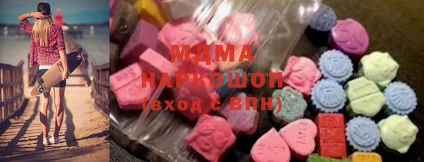 mdma Володарск