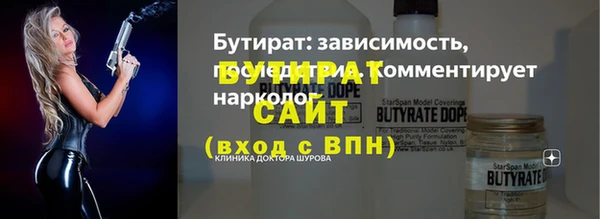 mdma Володарск